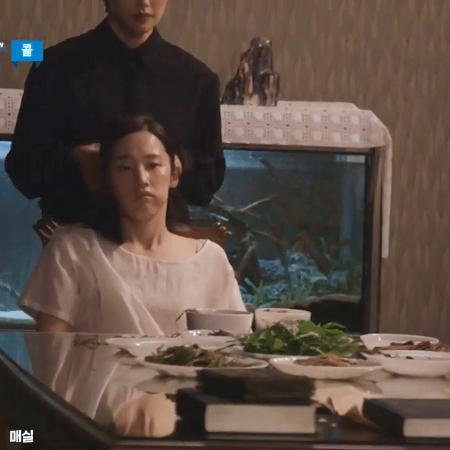 전종서 움짤