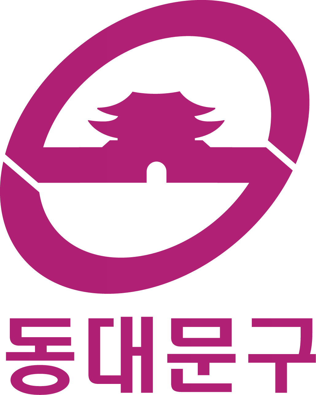 서울시 동대문구 지방세 환급 신청, 카카오톡으로 쉽고 빠르게!