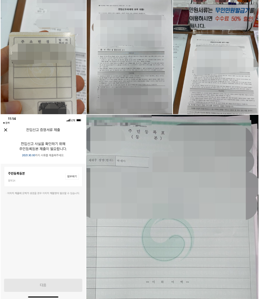 카카오뱅크 전월세보증금대출 후기