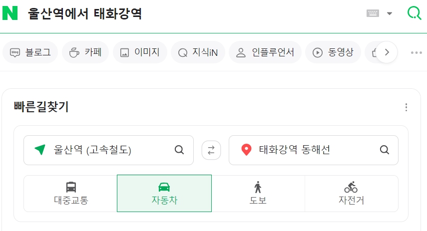 택시요금 계산기