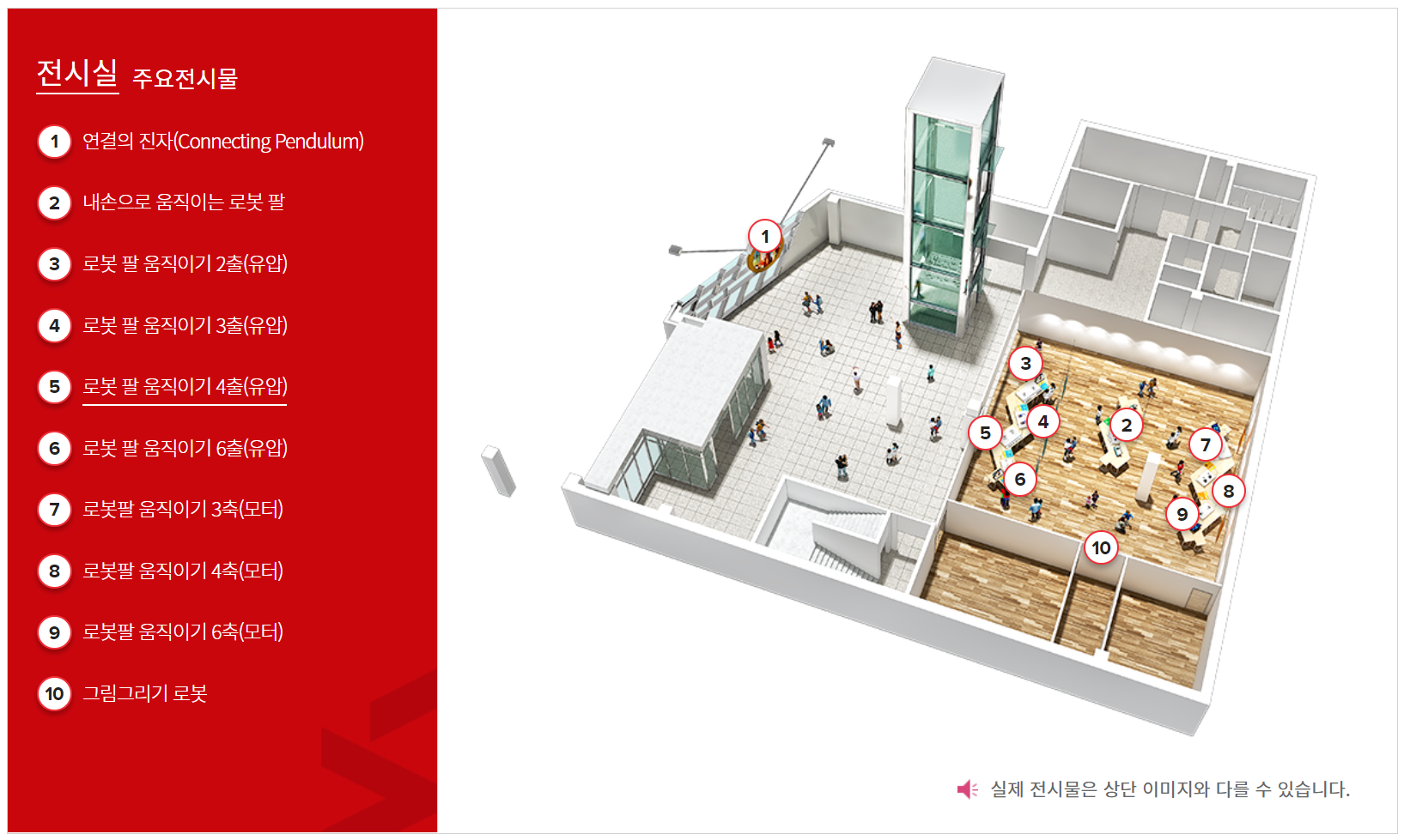 순회전시실 사진입니다.