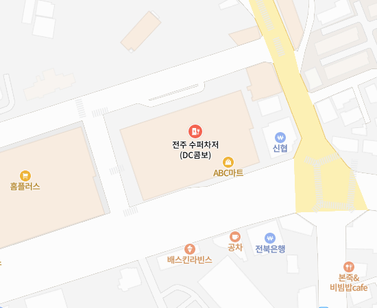 전주 효자몰 슈퍼차저