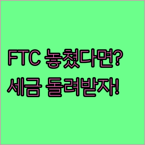 배당소득 2천만원 이하 선택 신고와 ..