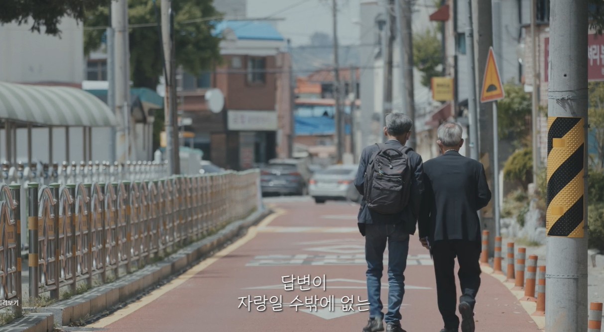 어른 김장하 문형배