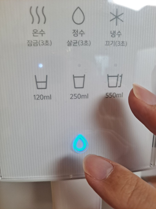 웰스정수기 플러싱 버튼들