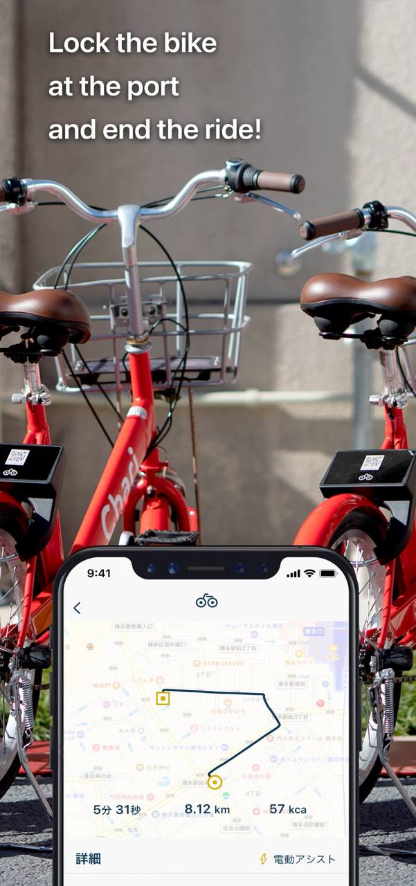 챠리챠리 이용방법 2