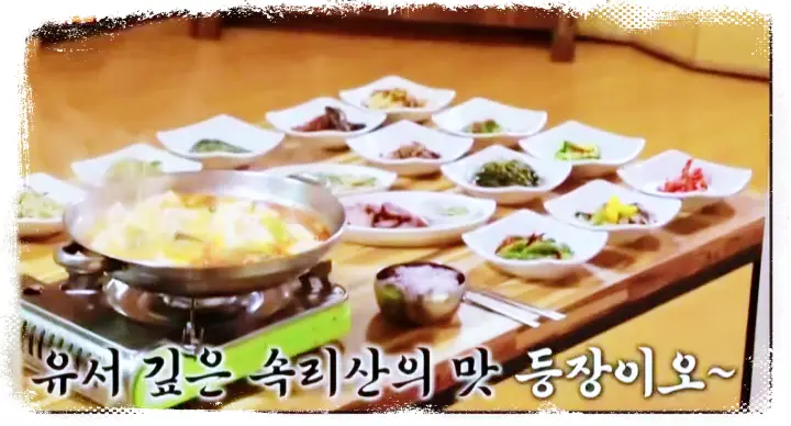 충북 보은 속리산 한정식 맛집