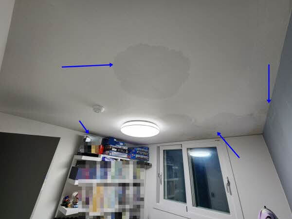 방-천장-누수