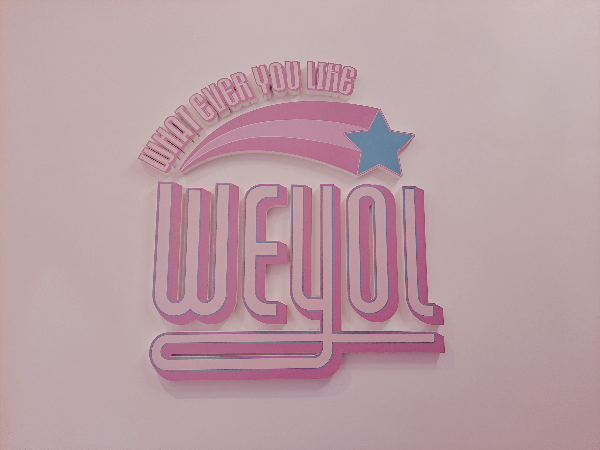 위욜 매장 사진