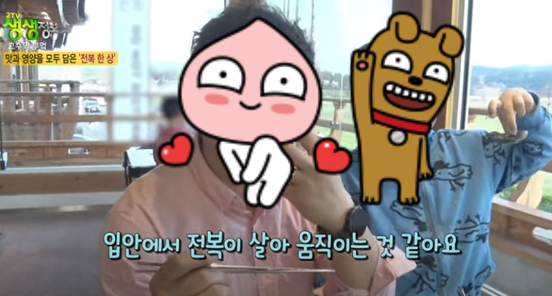 경주맛집-복길