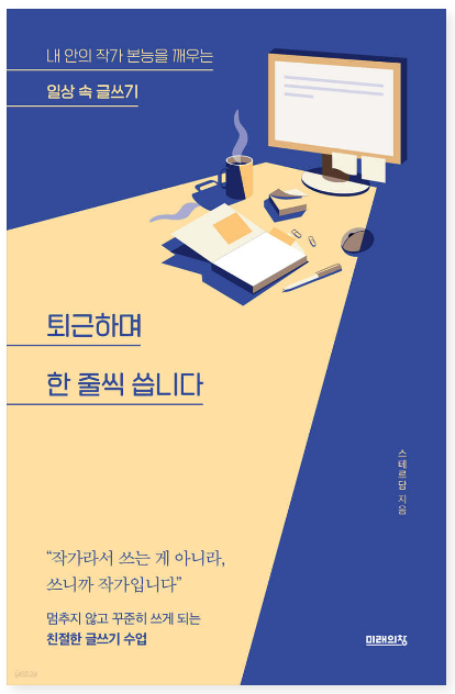 책표지
