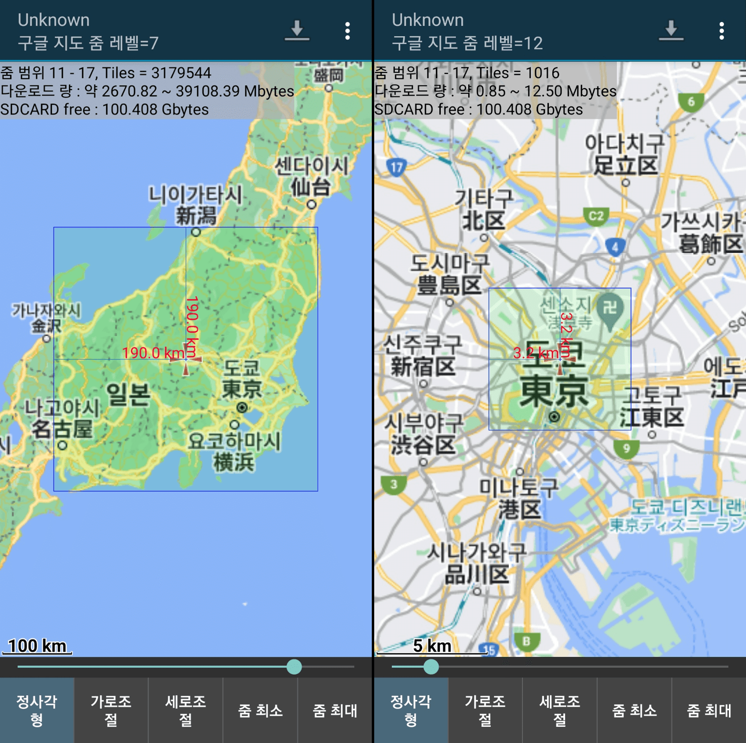 일본 지도 다운로드 범위 지정