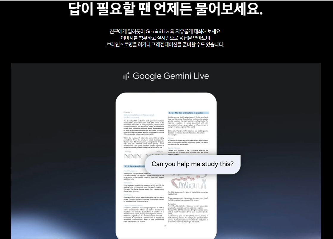 갤럭시 s25