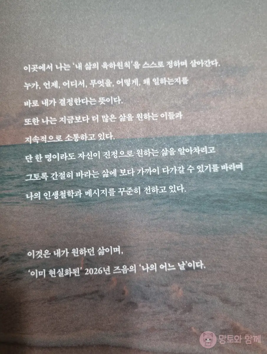 하와이-대저택