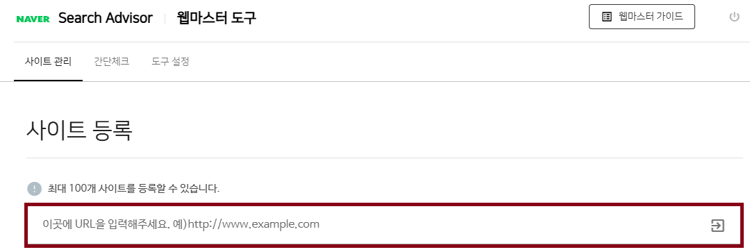 서치어드바이저