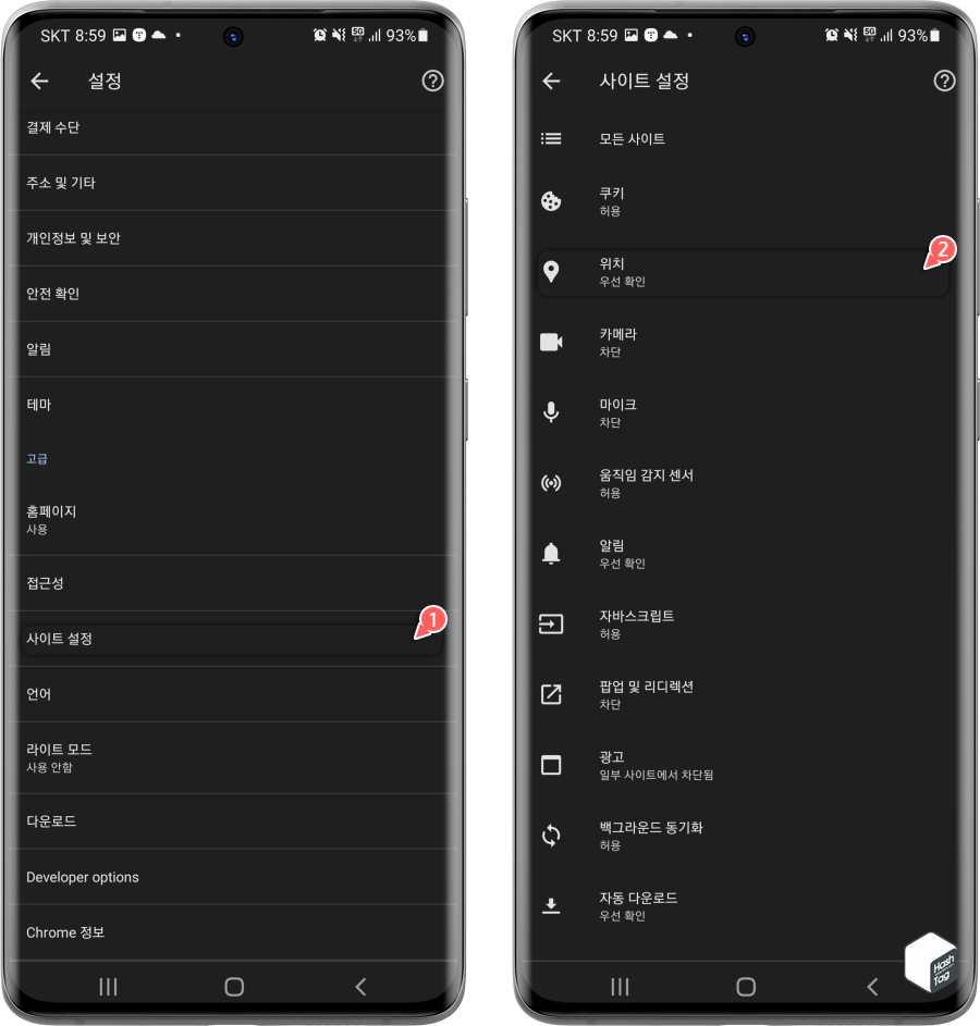 사이트 설정