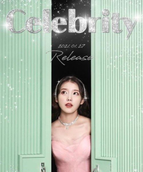 아이유 미모