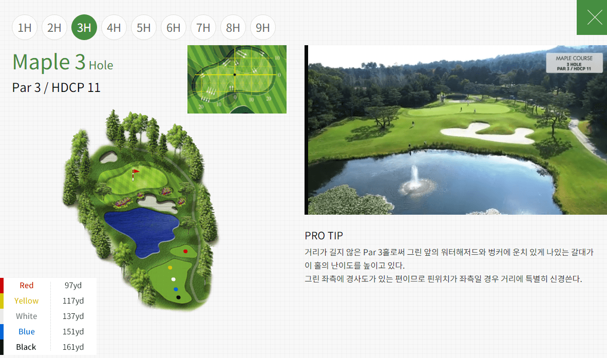 솔모로 CC Maple 코스공략도 03