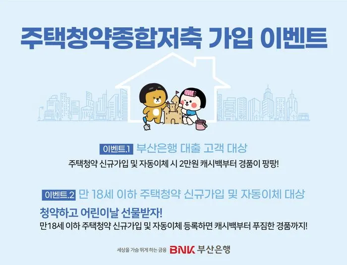 비과세 종합저축