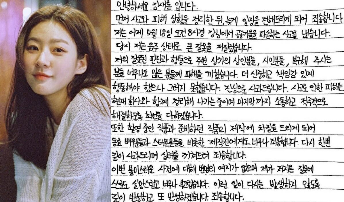 생활고와 알바 진위