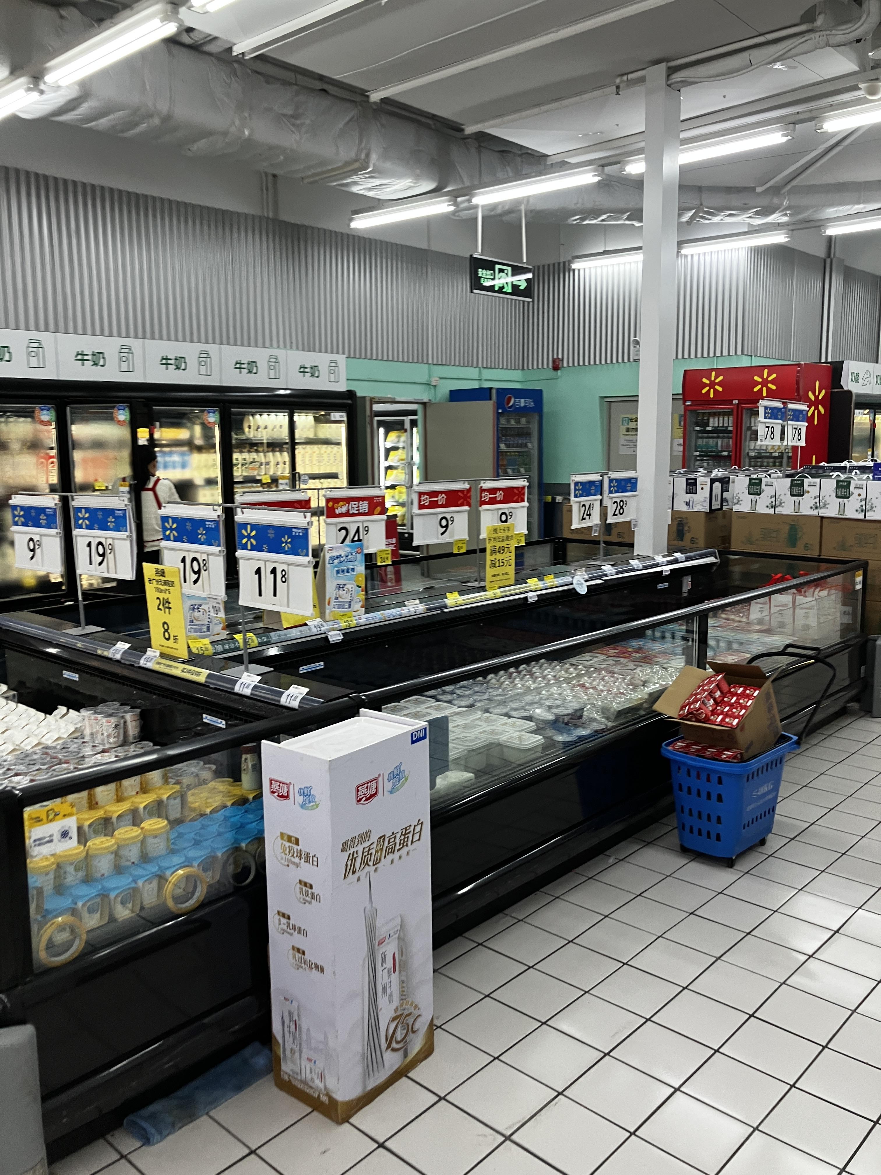 월마트 이곳저곳