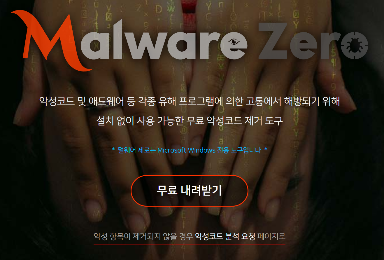 MZK 다운로드 (무료)