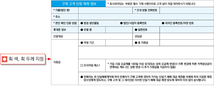 표만들기26