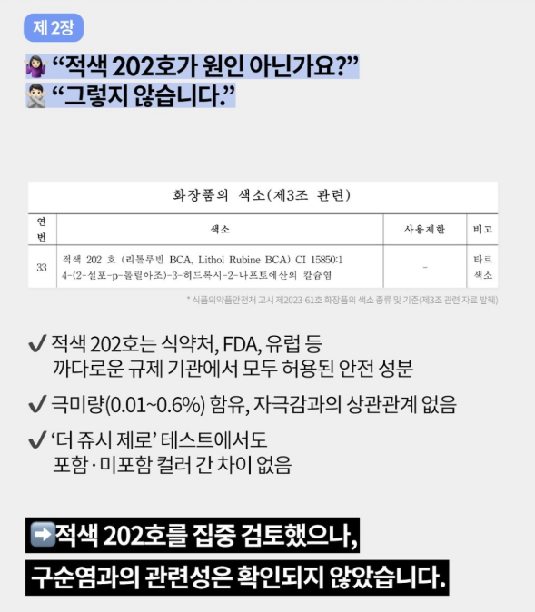 구순염원인2