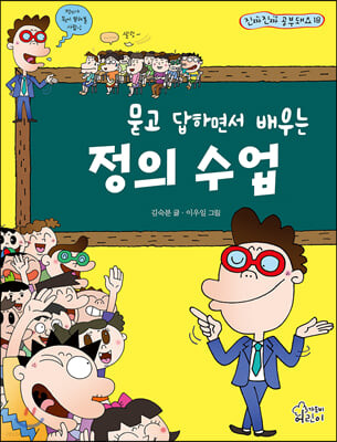 초등 4학년 필독도서 목록