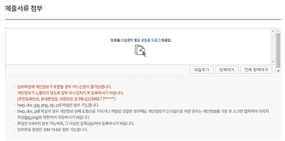 국민내일배움카드 자격
