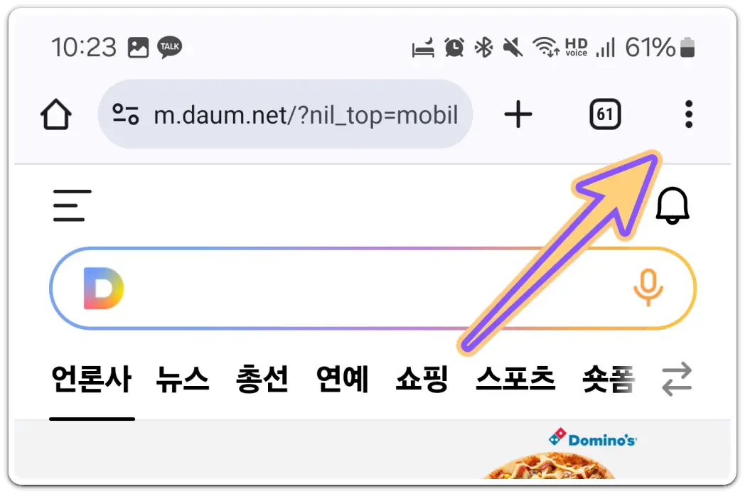 크롬-브라우저-인터넷-쿠키-삭제-방법