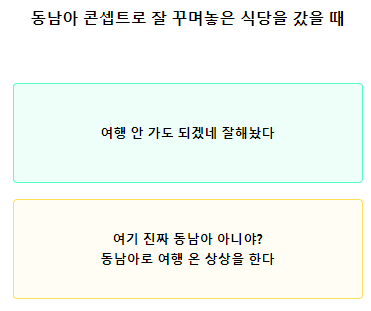 테스트잇 메뉴 연애 테스트
