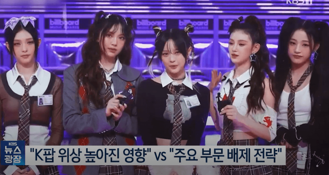 빌보드 K팝 부문 신설