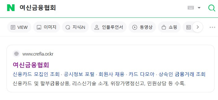 홈페이지-통합조회사진