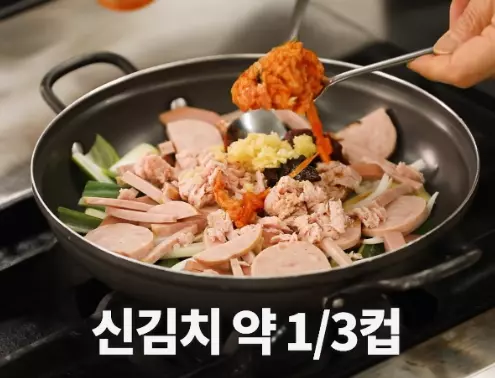 백종원 부대찌개