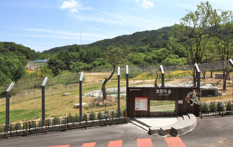 백두대간 수목원