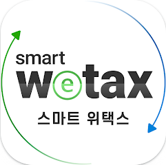 스마트 위택스 어플, 자동차세 연세액납부 신청, 지방세 납부확인서 및 납세증명서, 과세증명서 발급