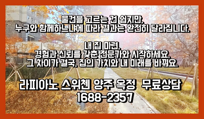 라피아노스위첸양주옥정