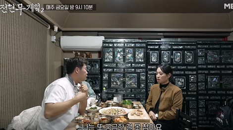 부산-자개장-족발