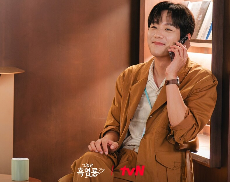 그놈은흑염룡-곽시양