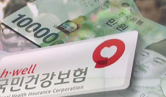 2026 건강보험료 개편