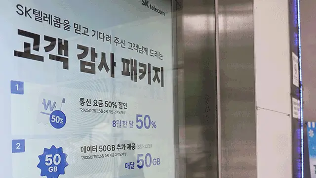 20250707_AE6yut