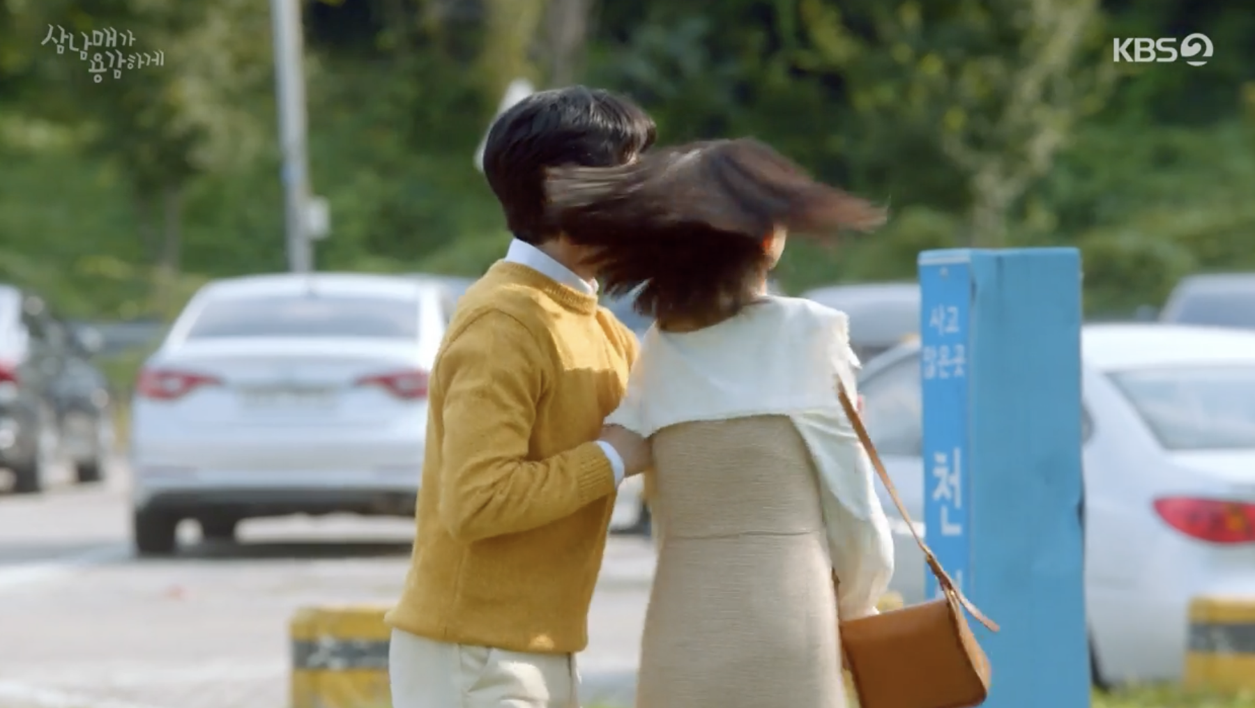 삼남매가 용감하게 11회 줄거리