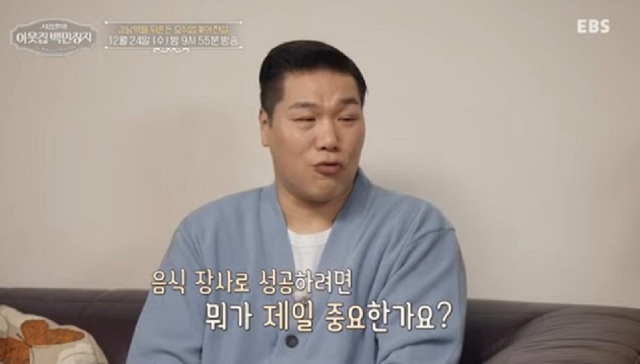 이웃집백만장자-맥주