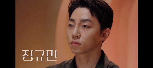 무표정의 정규민