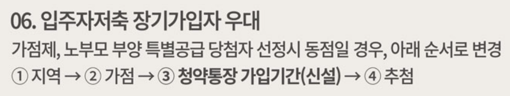 용인 둔전역 에피트 청약