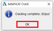 오토캐드 크랙설치