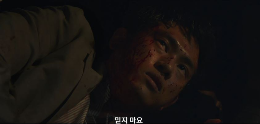 운수오진날_3회