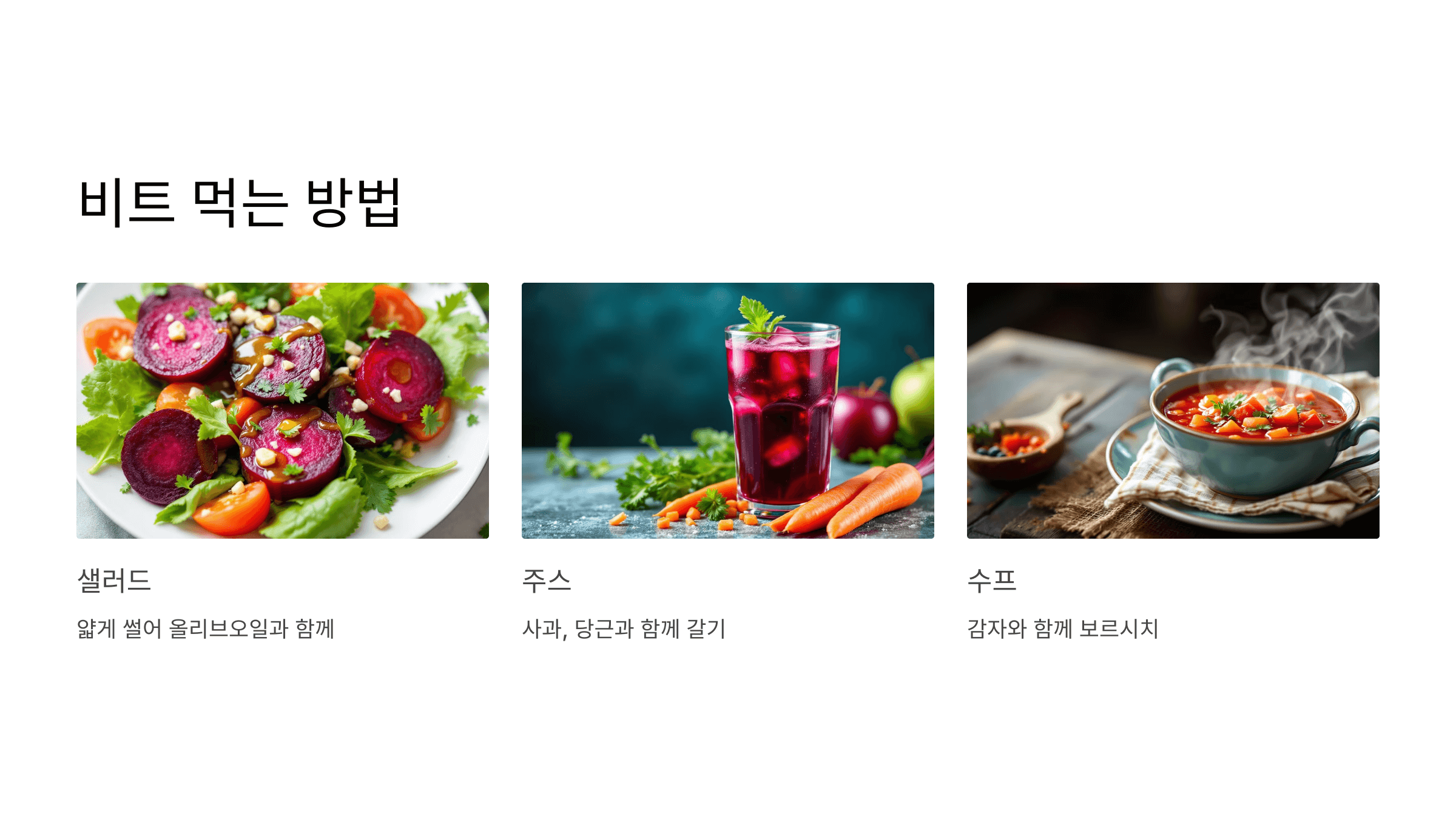 비트 사진입니다.