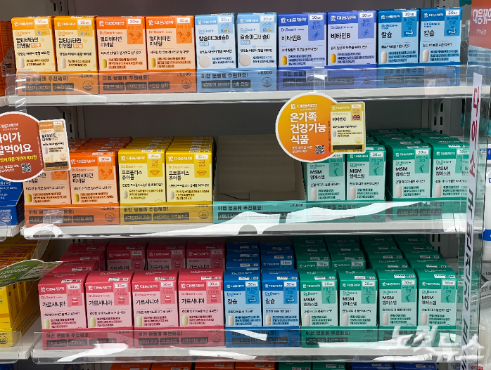 다이소 영양제 판매 매장 찾는 방법
